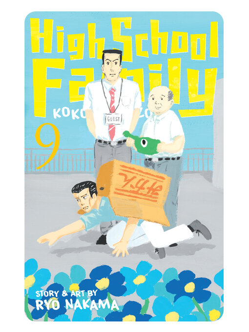 Title details for High School Family: Kokosei Kazoku, Volume 9 by Ryo Nakama - Available